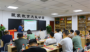 西安藏象教學(xué)怎么樣？專業(yè)性高不高？