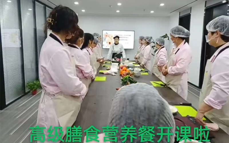 高級(jí)膳食營(yíng)養(yǎng)師培訓(xùn)現(xiàn)場(chǎng) 高級(jí)膳食營(yíng)養(yǎng)師培訓(xùn)現(xiàn)場(chǎng)