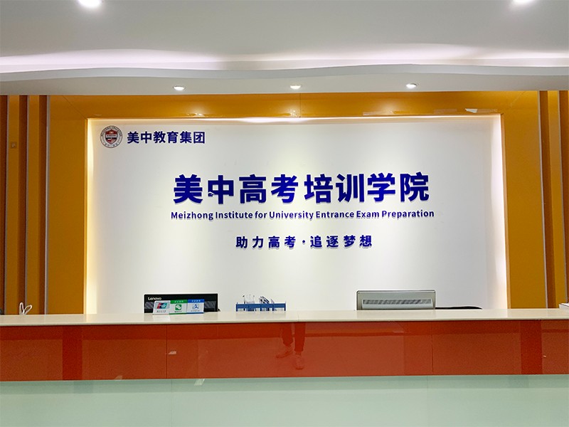前台 前台