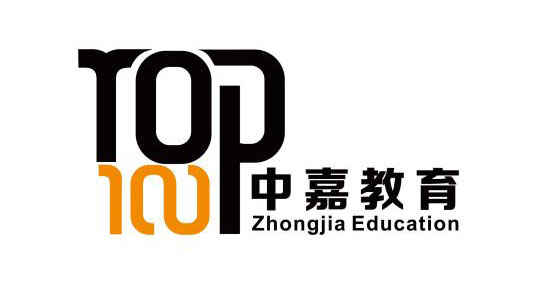 中嘉教育 中嘉教育