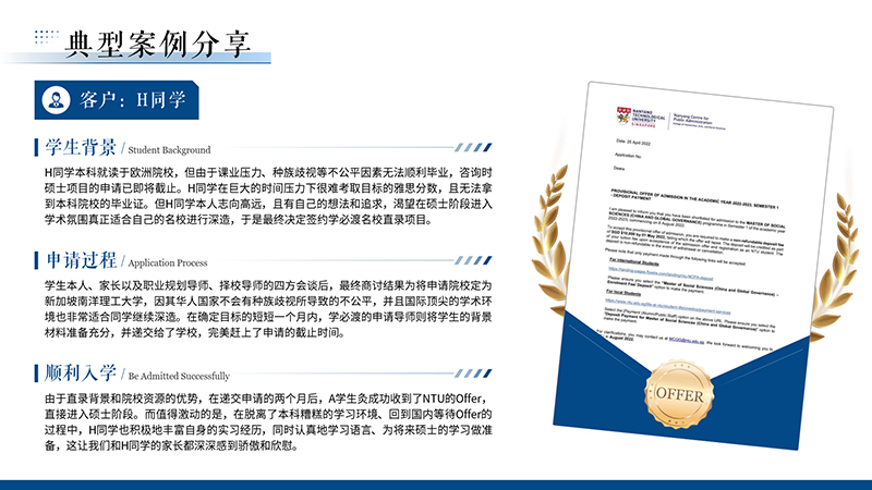 典型案例 典型案例