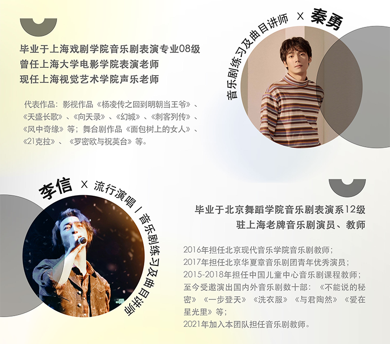 优秀师资 优秀师资