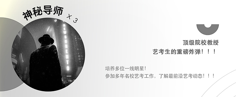 神秘导师 神秘导师