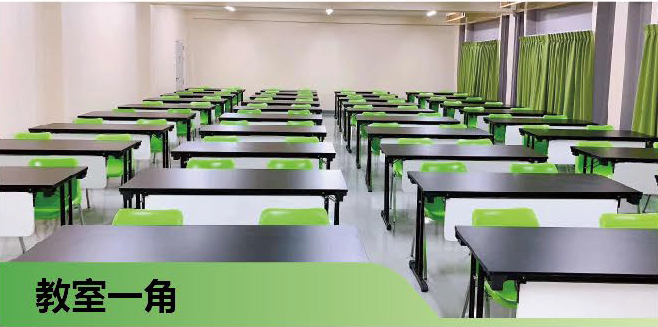 教室一角