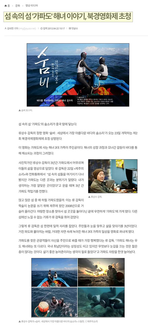 新闻-sumbi1 新闻-sumbi1