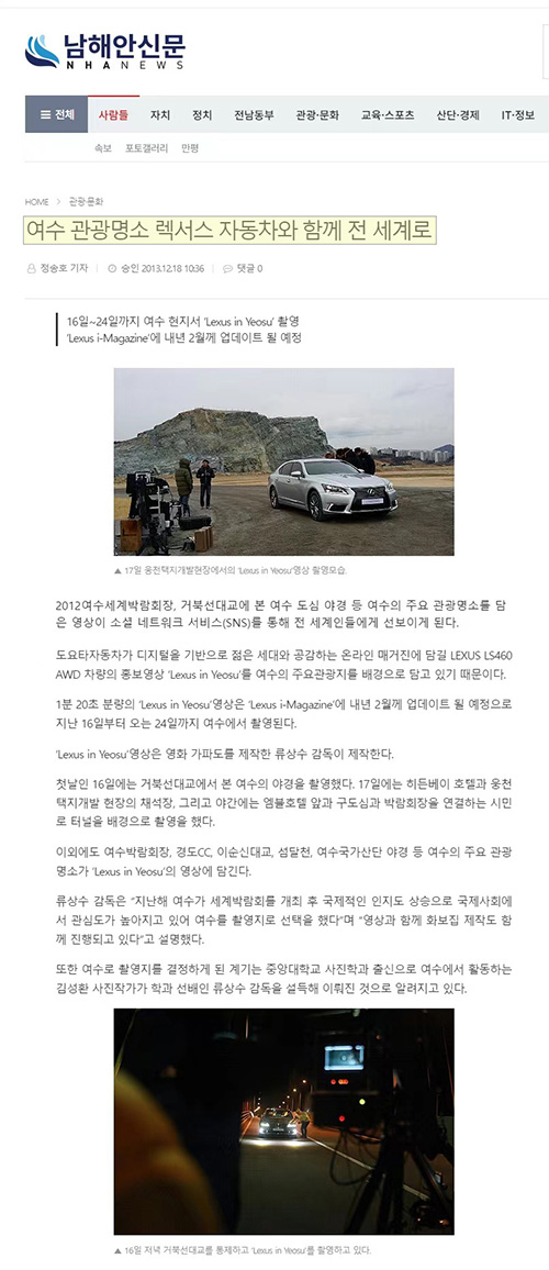 新闻汽车广告 新闻汽车广告