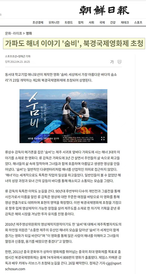 新闻-sumbi 新闻-sumbi