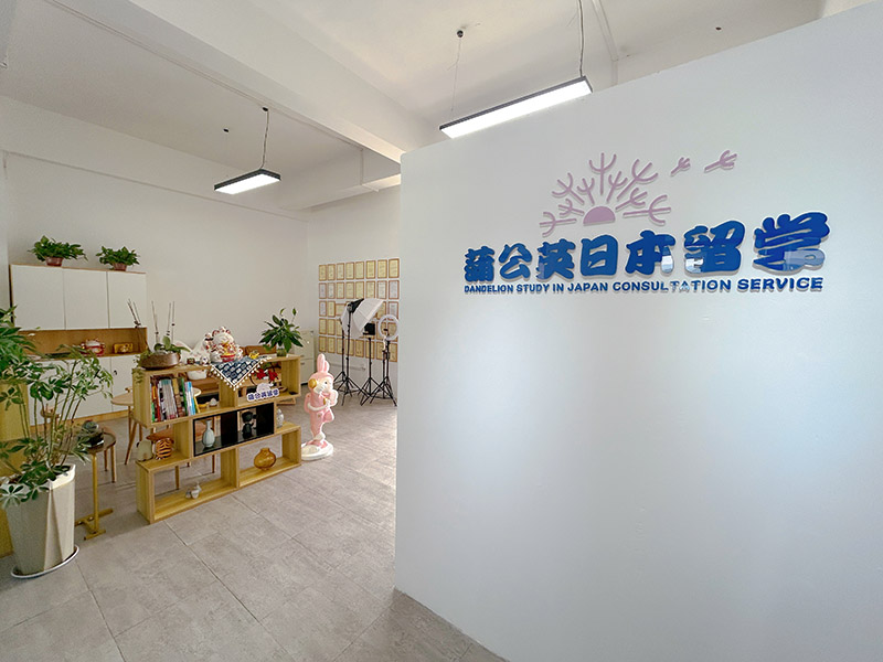 機(jī)構(gòu)入口