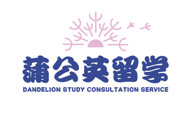 蒲公英日本留学 蒲公英日本留学