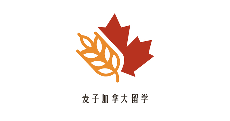 麦子加拿大留学 麦子加拿大留学
