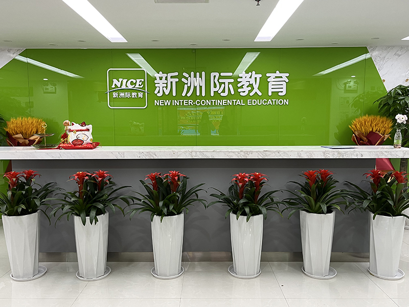 前台环境 前台环境