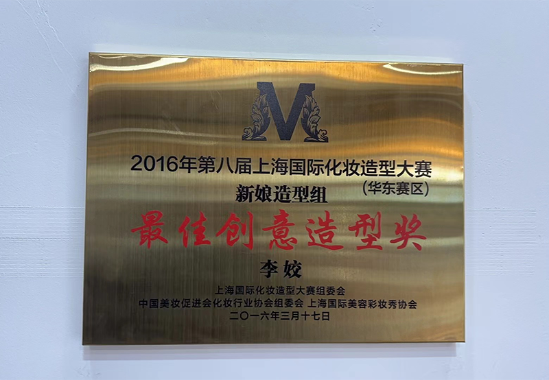 学校资深教学总监获奖荣誉. 学校资深教学总监获奖荣誉.