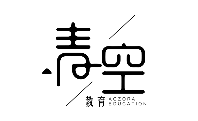 青空教育 青空教育