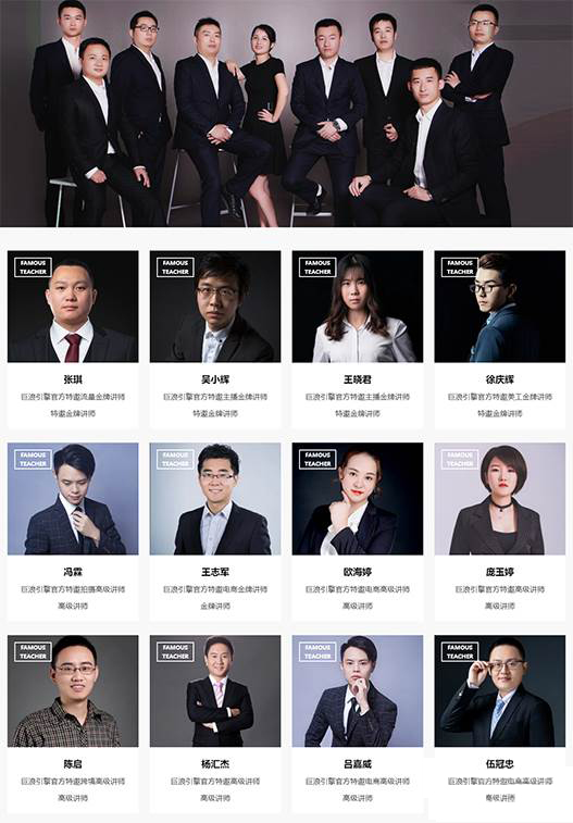 師資團隊 師資團隊