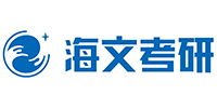上海海文考研培训学校