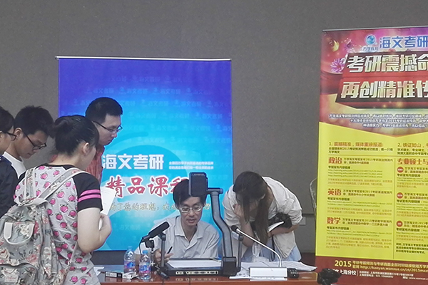 财大张震峰老师答疑