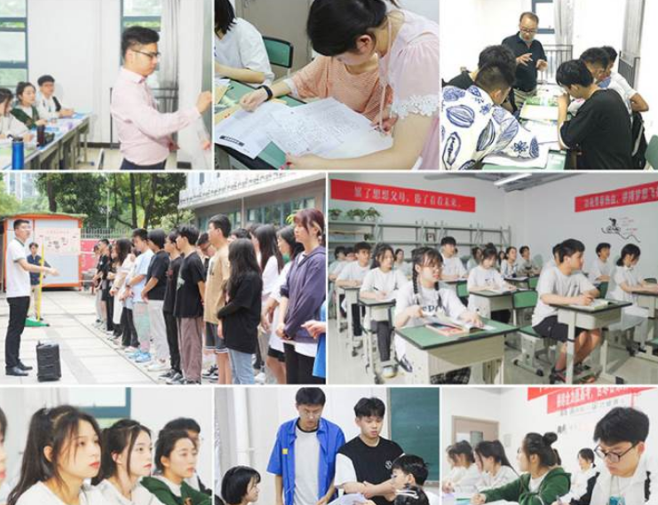 教学日常 教学日常