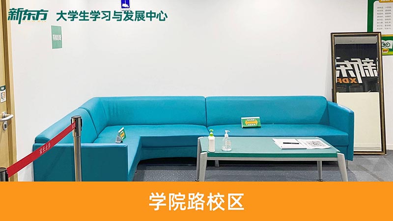 機(jī)構(gòu)環(huán)境