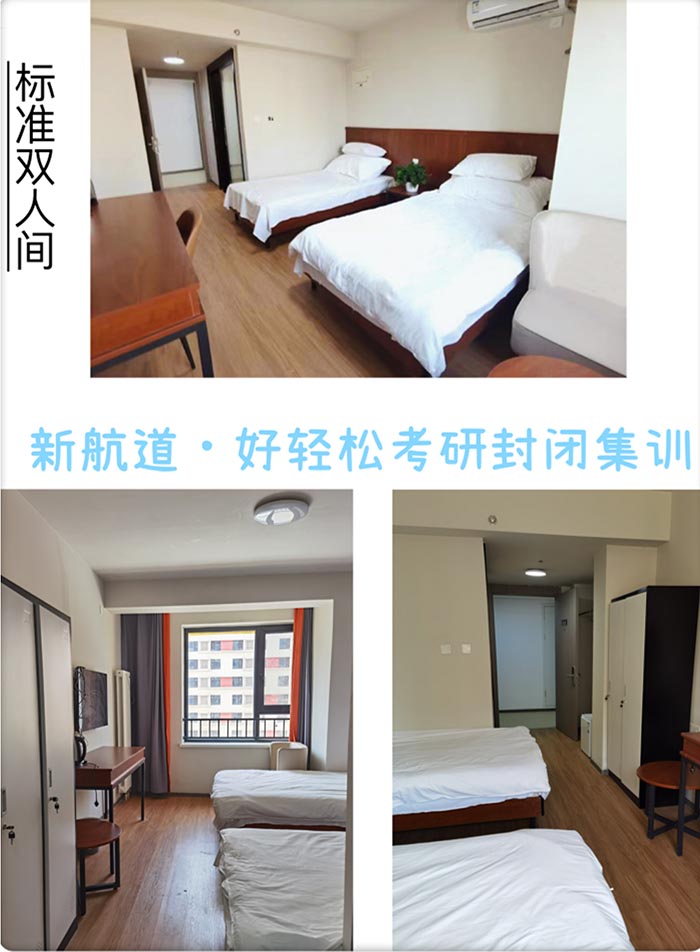 标准双人间 标准双人间