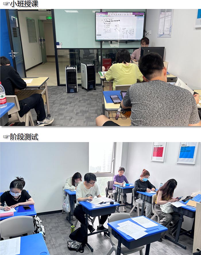 教学督学现场 教学督学现场