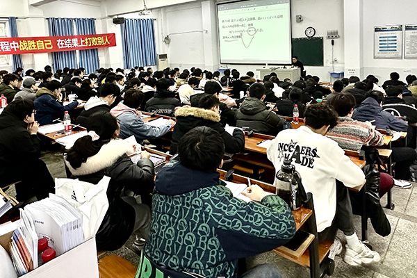 學(xué)習(xí)氛圍