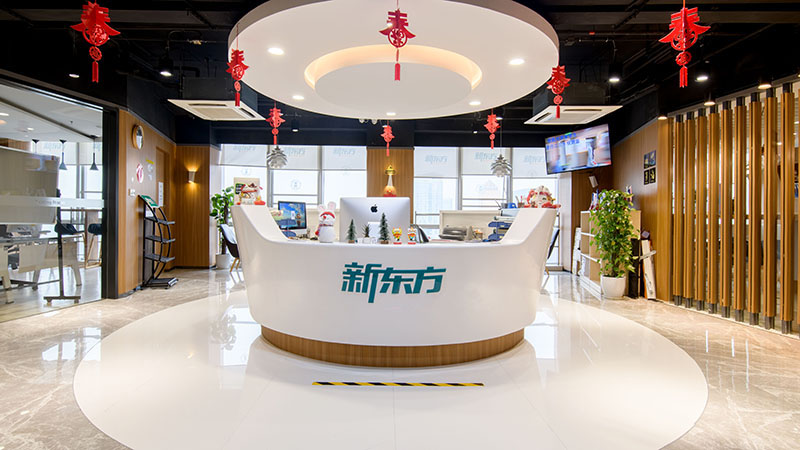 维多利校区前台