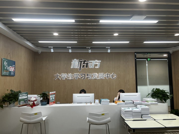 五公里校区图片