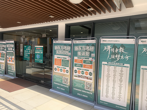 大学城校区图片