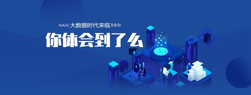 大数据专业课程