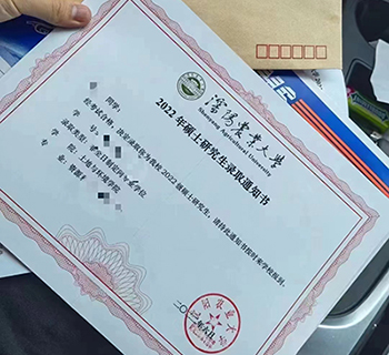 国内录取案例 国内录取案例