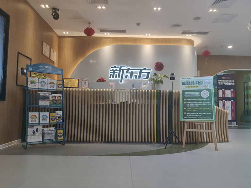 前臺(tái) 前臺(tái)