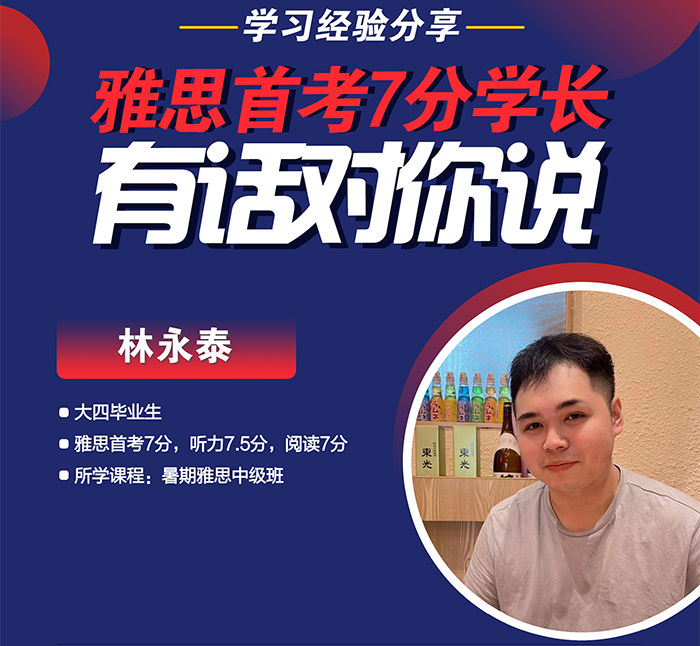 大學(xué)高分學(xué)員外化 大學(xué)高分學(xué)員外化