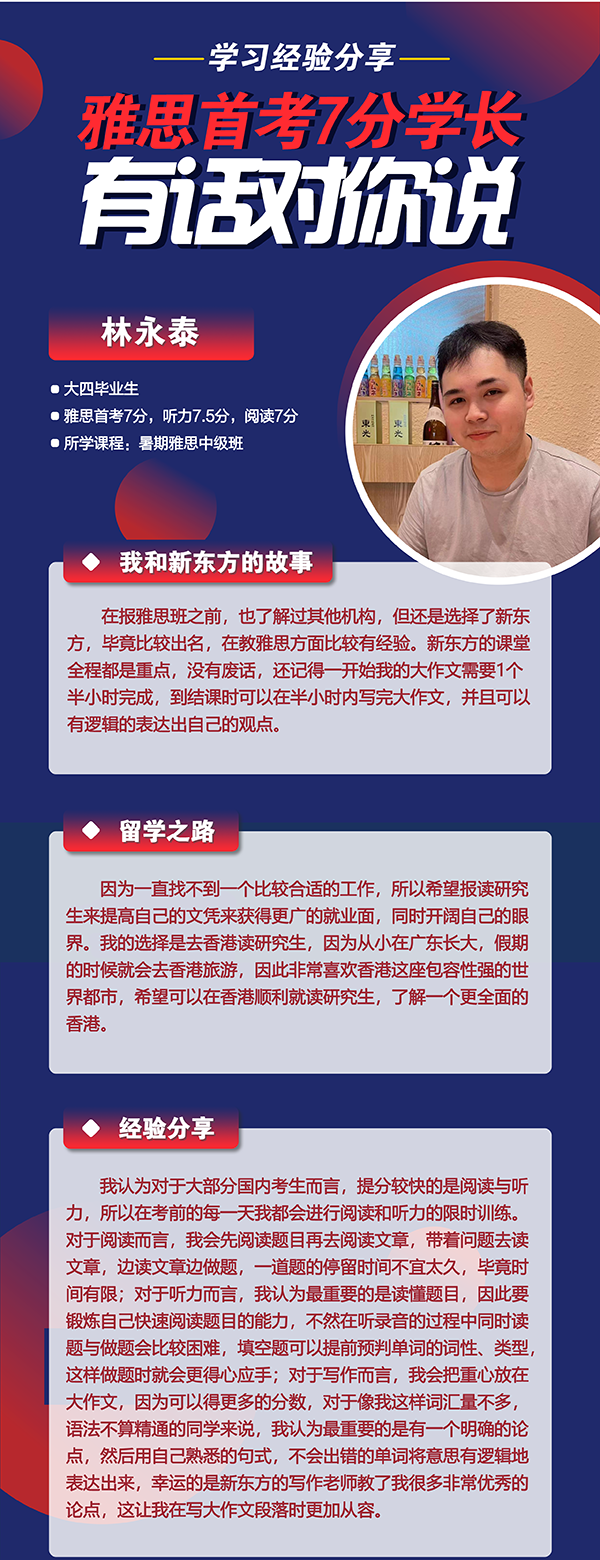 大学高分学员外化 大学高分学员外化