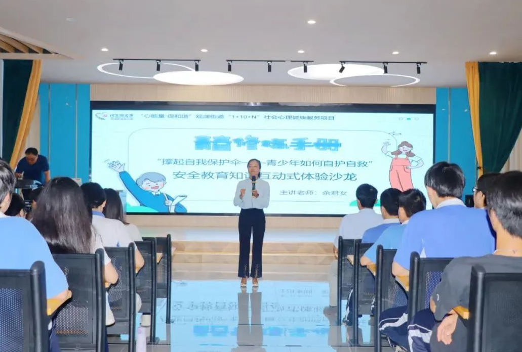 教学场景 教学场景
