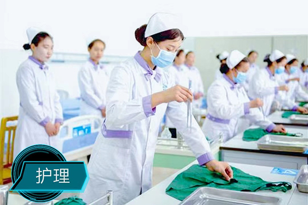 护理