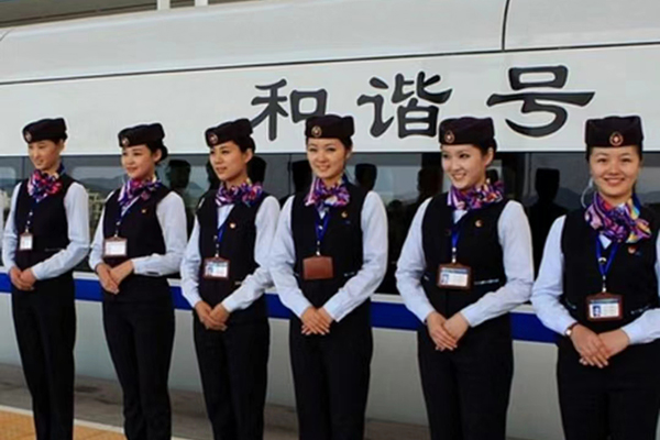 城轨交通 城轨交通