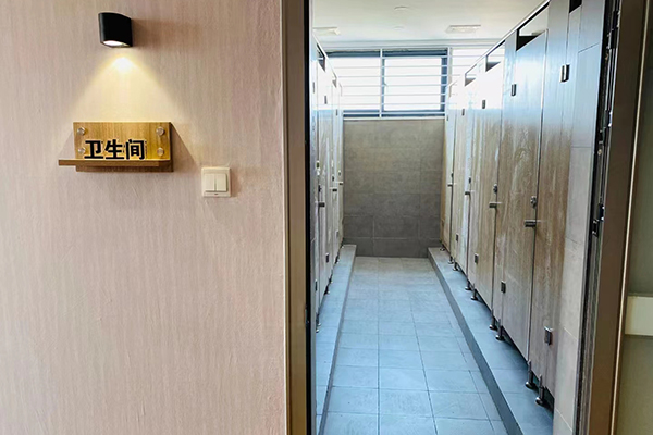 卫生间