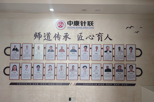 師資展示墻 師資展示墻