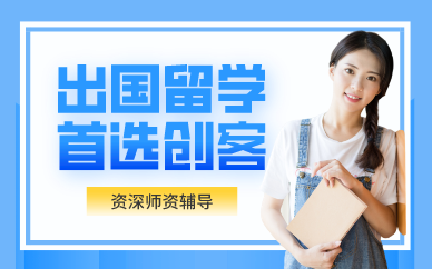 深圳英國(guó)EPQ課程輔導(dǎo)班