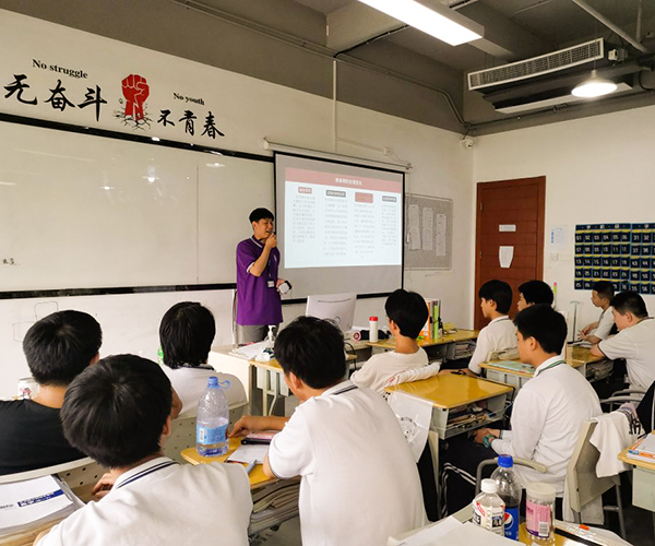 教學(xué)場景 教學(xué)場景