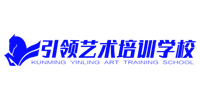 昆明引领金鹰艺考培训中心
