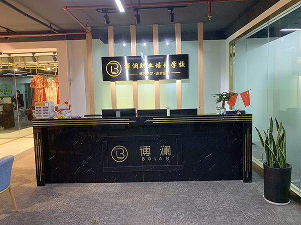 机构前台