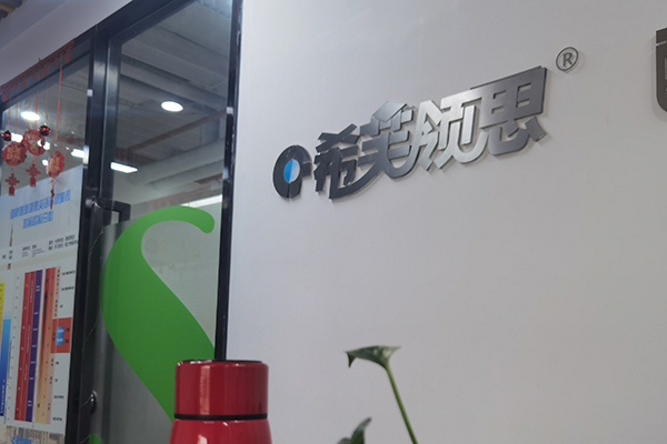 入口前臺處 入口前臺處