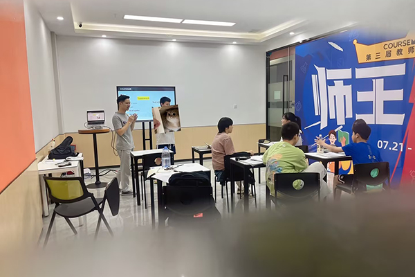 课堂环境 课堂环境