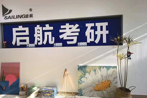 机构前台