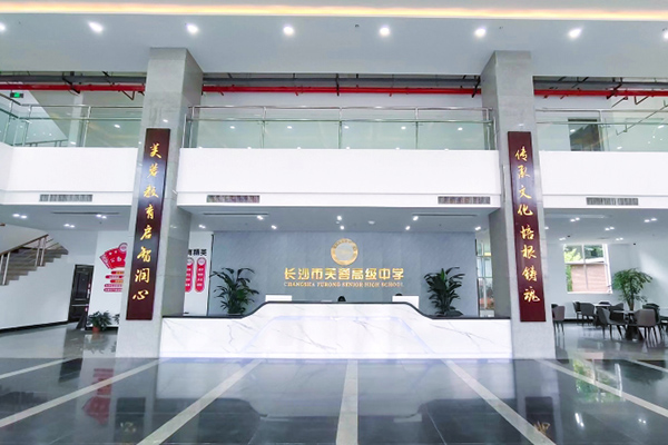 前台大厅 前台大厅