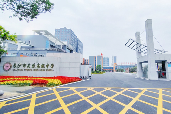 学校校门