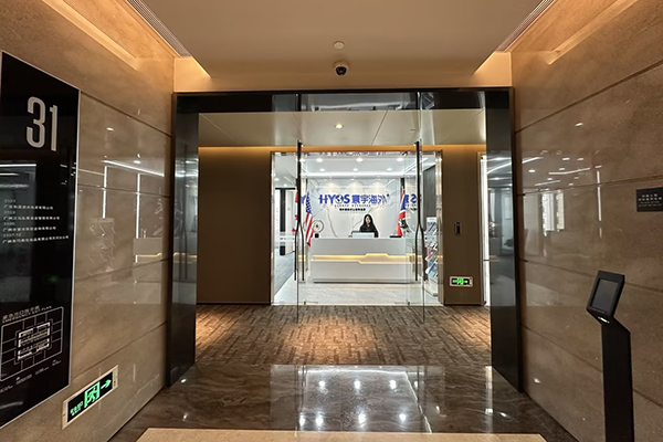 廣州服務(wù)點(diǎn)環(huán)境