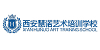西安慧諾藝術(shù)培訓(xùn)中心