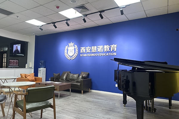 前台环境 前台环境